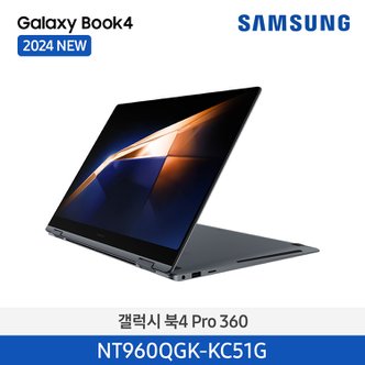 삼성 갤럭시북4 Pro 360 (NT960QGK-KC51G)