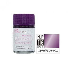 HLP116 수성 취미 컬러 LINKL 플래닛 컬러 스텔라 비잔티움 [프라모델 페인트]