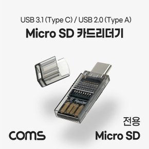 USB 3.1 Type C 카드리더기 TF Micro SD IF784