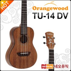 오렌지우드 콘서트 우쿠렐레 Orangewood TU-14 DV NS