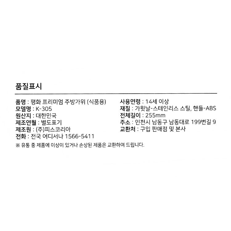 품질표시이미지1