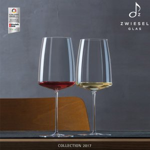 쇼트즈위젤 [즈위젤글라스] 비비드 센스 와인잔 시리즈 2P