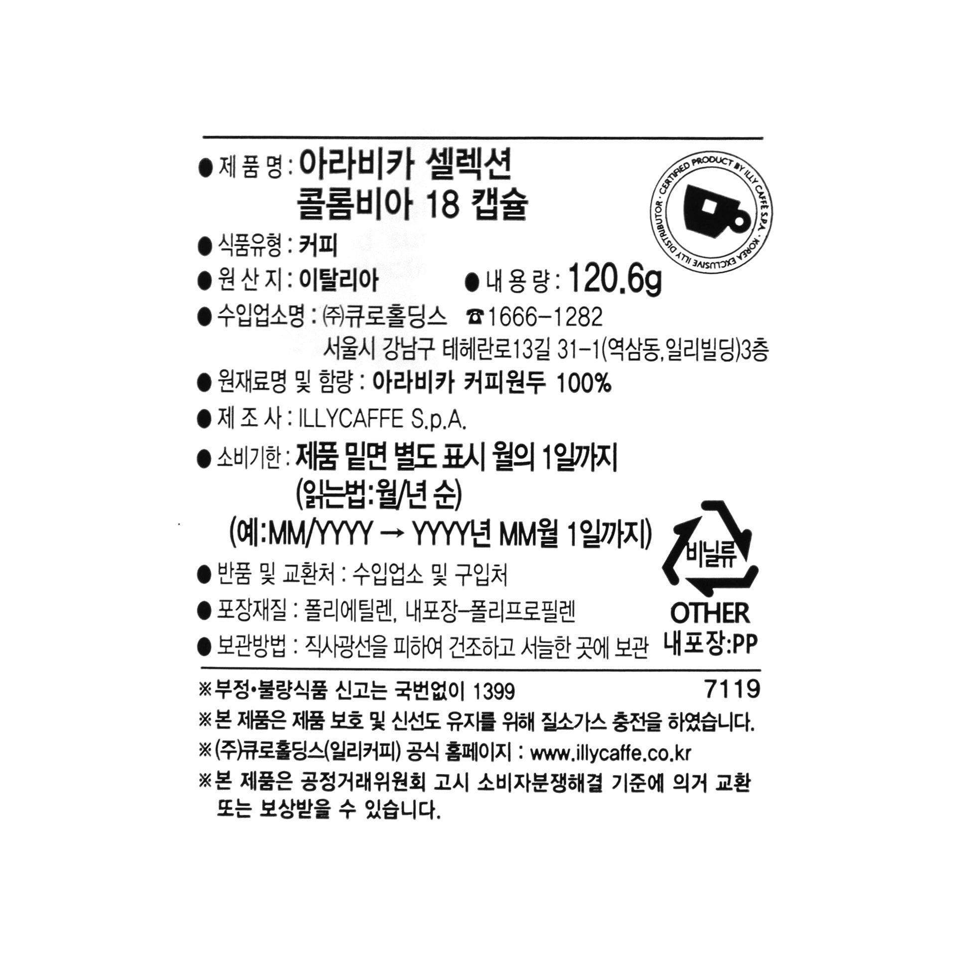 품질표시이미지1