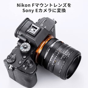 컨셉 NIK-NEX IV (신형) K&F 렌즈 마운트 어댑티브 매뉴얼 포커스 니콘 F 마운트 렌즈 → 소니