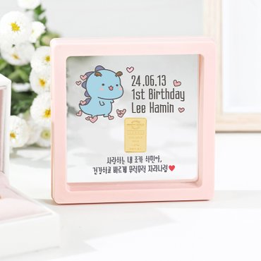 뽀르띠 순금 24K 클래식 골드바 액자 돌반지 0.5g
