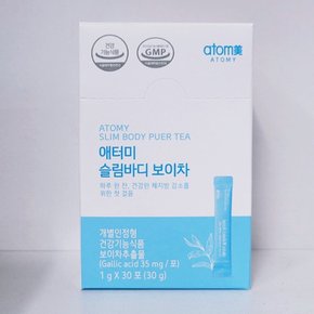 (최신상품) 애터미 슬림바디 보이차 (30포 1개월분)