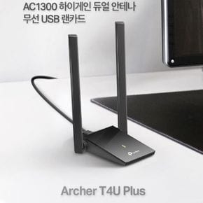 고성능 무선 USB랜카드 듀얼 안테나 Archer Plus T4U