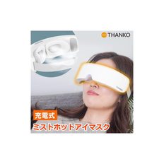 THANKO 미스트핫안대로리프레쉬 눅눅한 EYEMASSWH