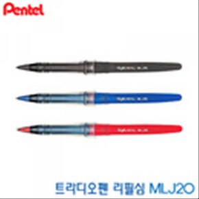 pentel 샤프 지우개 트라디오 수성 볼 MLJ20 리필심 낱개 수입 펜