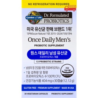 가든오브라이프 원스 데일리 남성 유산균