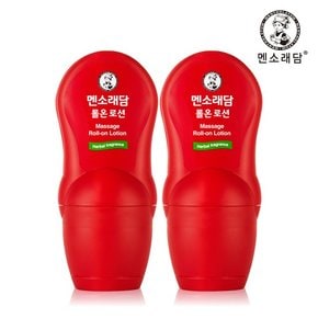 롤온 로션 핫타입 50ml x2개