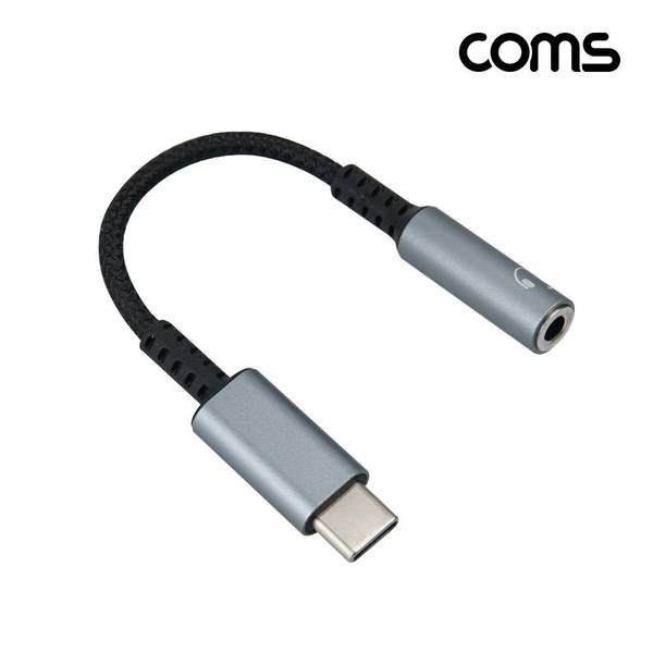 Coms C type 오디오 젠더 C타입 to 스테레오 이어폰 AUX DAC 3.5mm 10cm