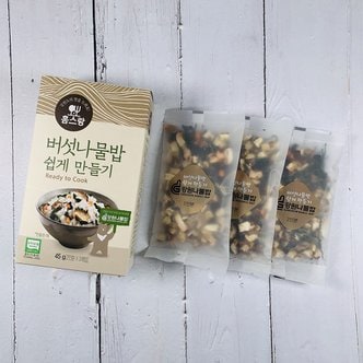 강원6차산업 [횡성 청태산농장]OK농부오손농손 버섯나물밥 쉽게만들기(45g/6인분)