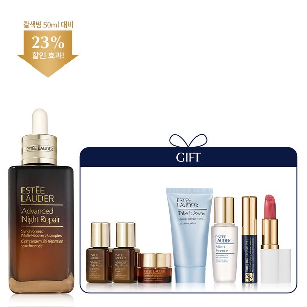 [3] 갈색병 115ml 세트 (+디럭스 7종)