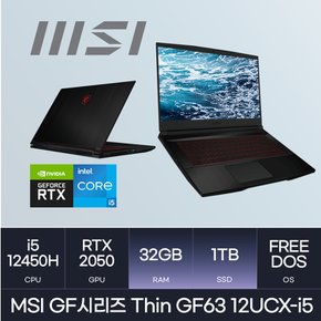 GF시리즈 Thin GF63 12UCX-i5(FREE DOS/SSD 1TB/RAM 32GB)