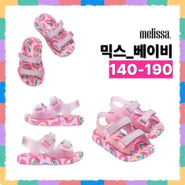 멜리사 토박스 미니멜리사 젤리슈즈 믹스 베이비 샌들 핑크 MSKCF2TSMX11