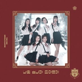 [CD] [포스터품절]에스아이에스 (S.I.S) - 너의 소녀가 되어줄게 (3Rd 싱글앨범) / S.I.S - Always Be Your Girl (3Rd Single Album)