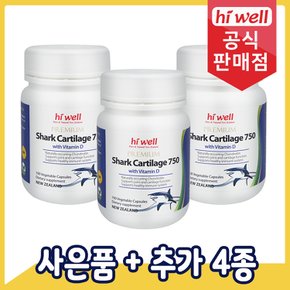 프리미엄 상어연골 750mg 100캡슐 3통