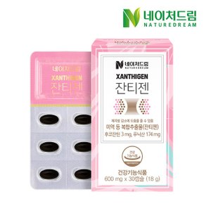 잔티젠 600mg 30캡슐 1박스_P075110793