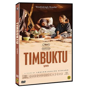 핫트랙스 DVD - 팀북투 TIMBUKTU