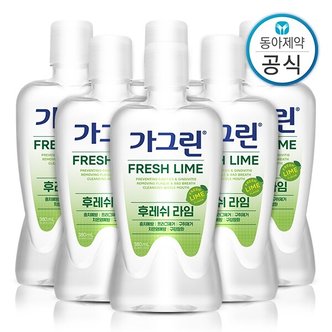 가그린 라임 가글 380ml 6개 구강청결제/입냄새제거