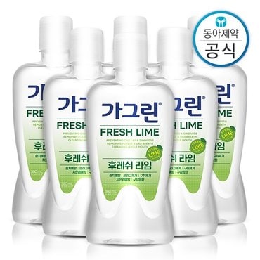 가그린 라임 가글 380ml 6개 구강청결제/입냄새제거