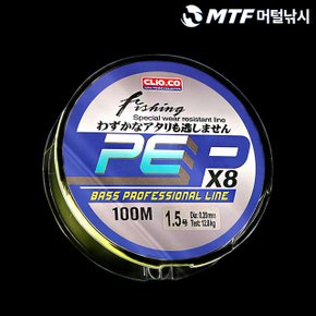 네온 프로 X8 합사줄 100M PE라인 낚시용품