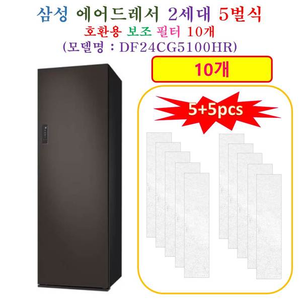 확대된 대표 상품이미지1