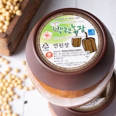 마을기업싸리재 재래식 [ 백련농장 연된장 1kg ] 국산콩 시골 전통 수제 집된장