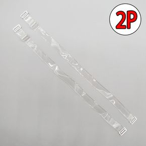 여름필수 패션 스트랩 실리콘 투명 어깨 브라끈 1.5cm