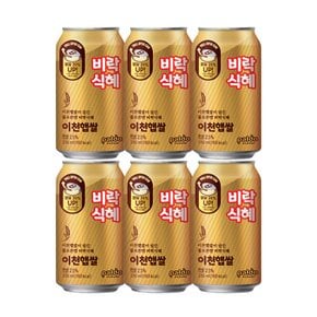 2025년도 이천햅쌀 식혜 335ml x 6개
