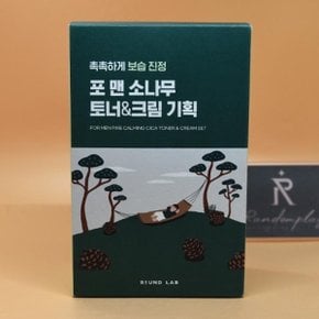 라운드랩 포 맨 소나무 진정 토너200mL + 크림 75mL + 클렌저 40mL 3종세트