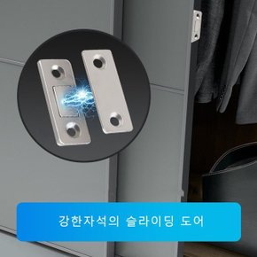 도어스토퍼 1P 미닫이문 블랙 슬라이딩 마 도어 자석 (WF7F329)