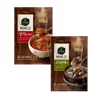  비비고 냉동 양지육개장 700g 1개+고기순대국 700g 1개