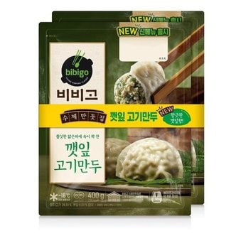  CJ제일제당 비비고 수제깻잎고기만두 400g 2번들 8개