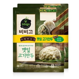  CJ 비비고 수제깻잎고기만두 400g 2번들 8개