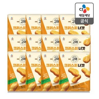 CJ제일제당 [트레이더스몰] 고메 크리스피너겟 450G x 12(1box)