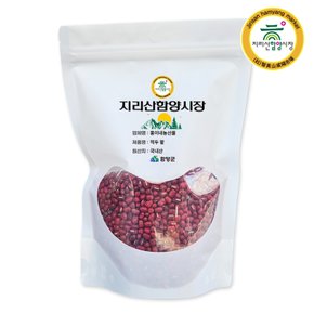 홍이네농산물 함양에서 자란 국산 적두 팥 500g