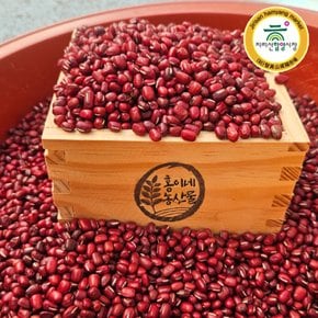 홍이네농산물 함양에서 자란 국산 적두 팥 500g