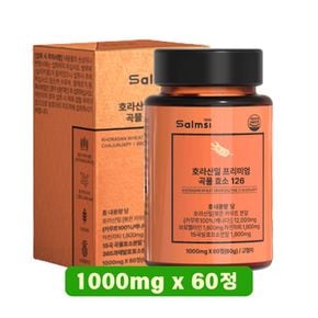 호라산밀 카무트분말 차전차피 곡물효소 소화보조제 1000mg x 60정