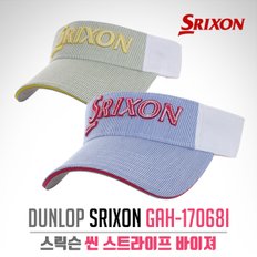 [2018년신제품]던롭 스릭슨정품 STRIPE VISOR CAP GAH-17068I 씬 스트라이프 바이져 썬캡 모자-2종칼라