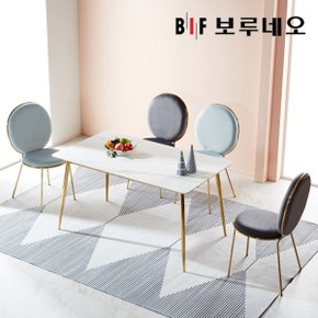 보루네오 린다 4인 포세린 세라믹 식탁 의자 세트 1400 PL0060