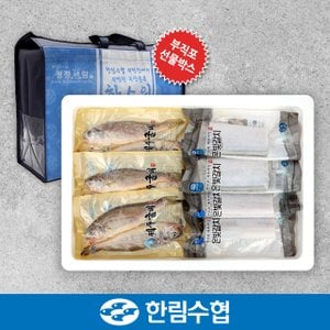 한림수협 [제주 한림수협] 제주 갈치&굴비 실속 선물세트 1호 (은갈치 210g x 3팩+굴비600g(10미) x 2팩) / 부직포가방