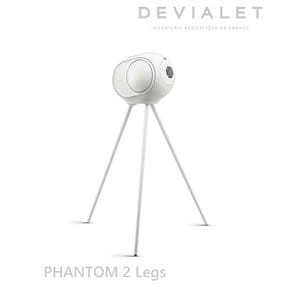 [DEVIALET 드비알레] PHANTOM 2 Legs 드비알레 팬텀2 스탠드 레그