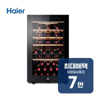 하이얼 터치컨트롤 와인셀러 49병 (블랙) HWC120MNB 렌탈 60개월 월 24500원