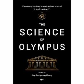 The Science of Olympus