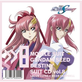 건담 시드 데스티니 슈트 CD vol.8 LACUS CLYNE x MEER CAMPBELL VTCL-60613 NEW