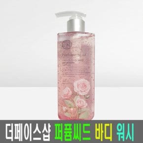 더페이스샵 퍼퓸씨드 캡슐 바디워시 300ml/바디클렌저/바디케어