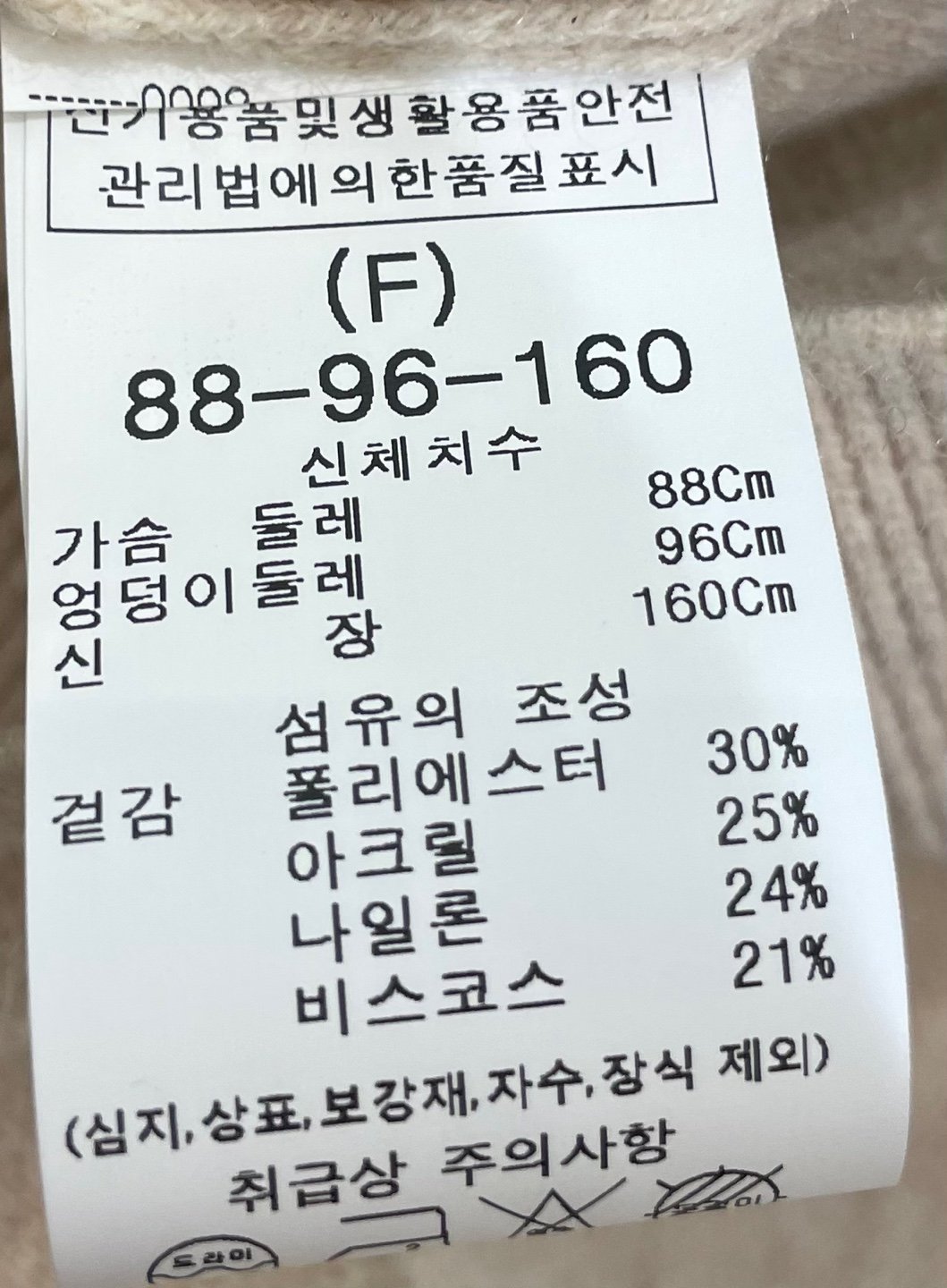 품질표시이미지1