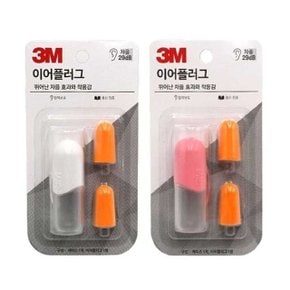 3M 이어플러그 귀마개 KE1100 (2color) (WD360F4)